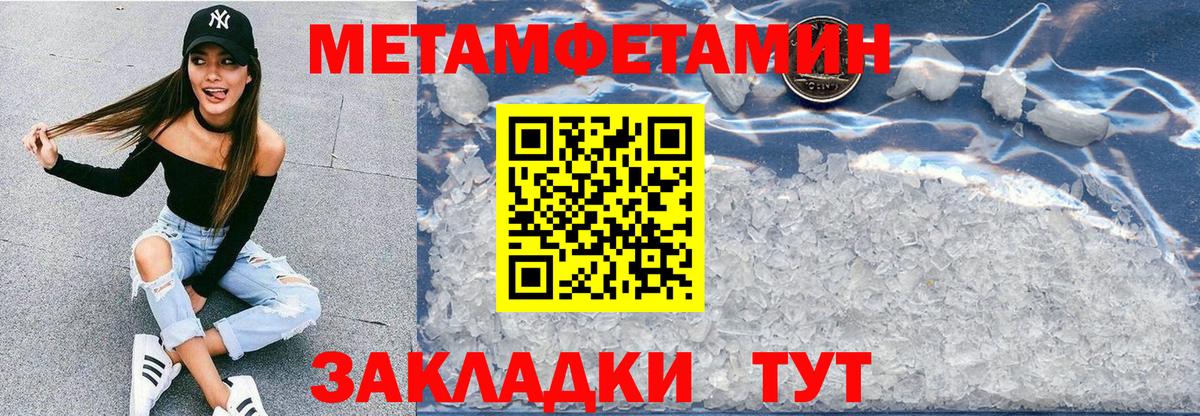 Amphetamine 97% Усть-Илимск