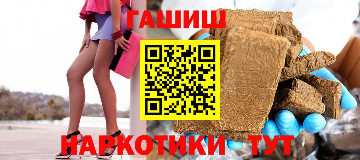 ГАШ AMNESIA HAZE  ГАШ VHQ  Вход с VPN  Усть-Илимск 