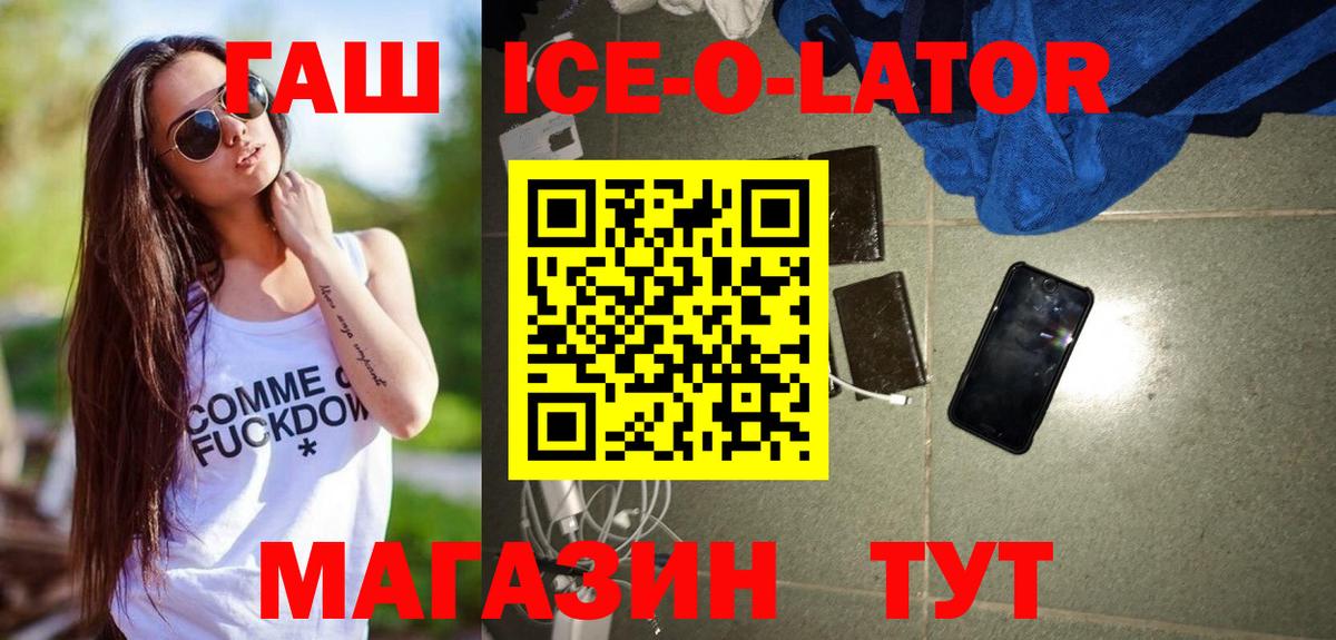 Гашиш VHQ Усть-Илимск