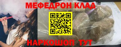 амфетамин Заводоуковск