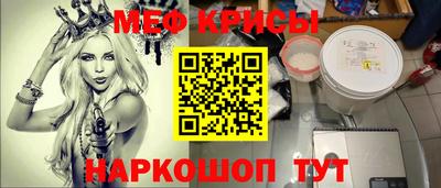 амфетамин Заводоуковск