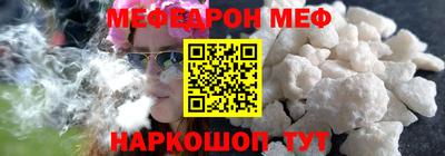 соль курить ск Жуковский