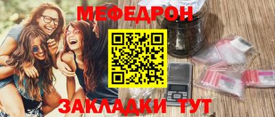 соль курить ск Жуковский