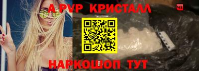 соль курить ск Жуковский