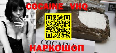 соль курить ск Жуковский
