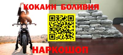 соль курить ск Жуковский
