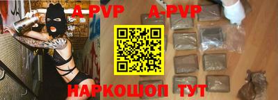 мяу мяу кристалл Заволжье