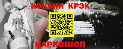 мяу мяу кристалл Заволжье