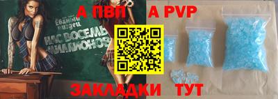 мяу мяу кристалл Заволжье