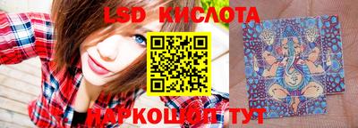 амфетамин Заводоуковск