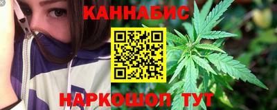 мяу мяу кристалл Заволжье
