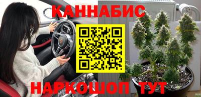 соль курить ск Жуковский