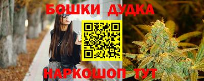 соль курить ск Жуковский