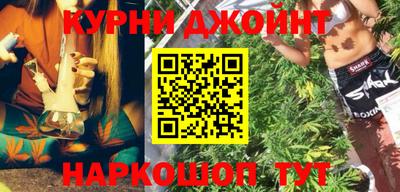 соль курить ск Жуковский