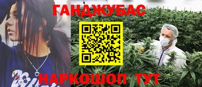 соль курить ск Жуковский