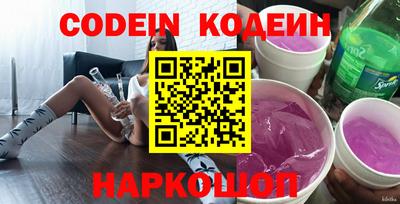соль курить ск Жуковский