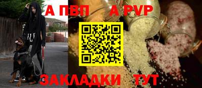 мяу мяу кристалл Заволжье