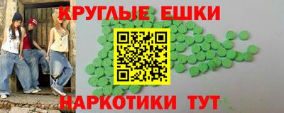 амфетамин Заводоуковск