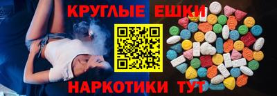 амфетамин Заводоуковск