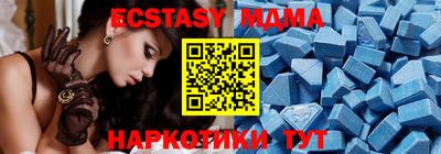 амфетамин Заводоуковск