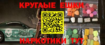 амфетамин Заводоуковск