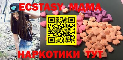 амфетамин Заводоуковск