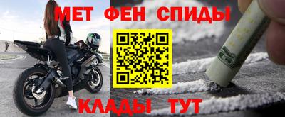 мяу мяу кристалл Заволжье