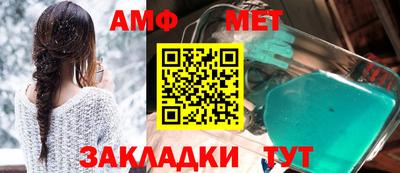 соль курить ск Жуковский