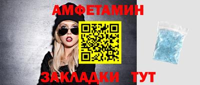 амфетамин Заводоуковск