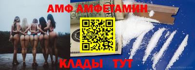 мяу мяу кристалл Заволжье