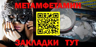 амфетамин Заводоуковск