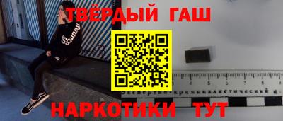 мяу мяу кристалл Заволжье
