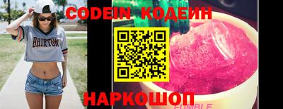 мяу мяу кристалл Заволжье
