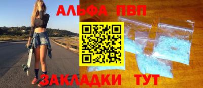 соль курить ск Жуковский