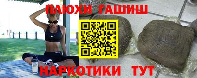 амфетамин Заводоуковск