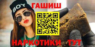 мяу мяу кристалл Заволжье