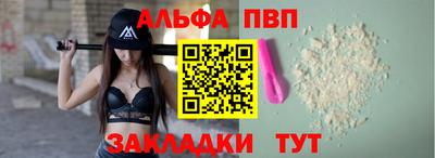 соль курить ск Жуковский