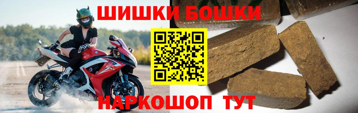 Шишки марихуана индика  Вход с VPN  Усть-Илимск  Конопля MAZAR 